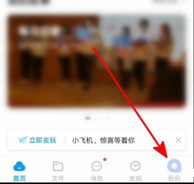 百度网盘电脑版极速下载券怎么购买