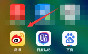 怎么注册微博账号不用手机号码
