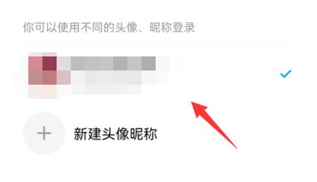 怎么注册微博账号不用手机号码