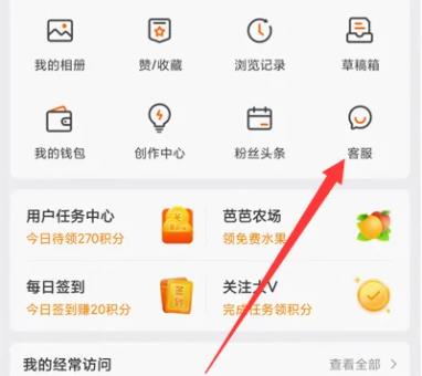 微博水印怎么弄到中间