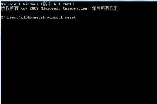 迅雷电脑版下载断网启动断网怎么解决