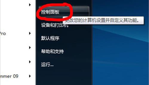 怎么卸载IE浏览器
