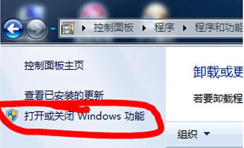 怎么卸载IE浏览器