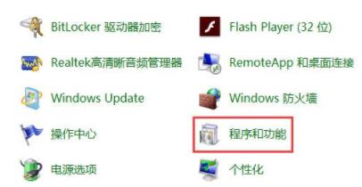 win7ie浏览器在哪里找