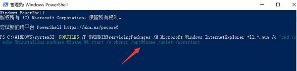 win10怎么卸载ie浏览器