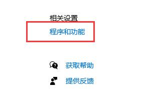 win10怎么卸载ie浏览器
