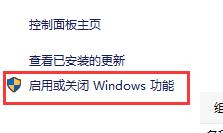 win10怎么卸载ie浏览器
