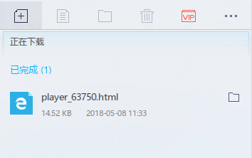 迅雷电脑版下载的视频怎么传到手机