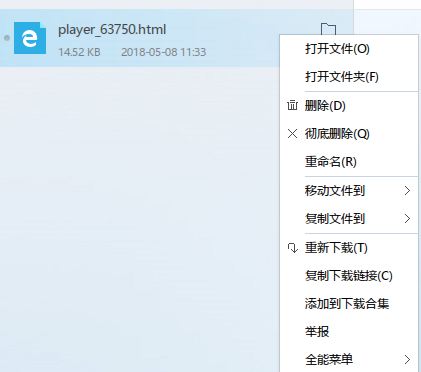 迅雷电脑版下载的视频怎么传到手机