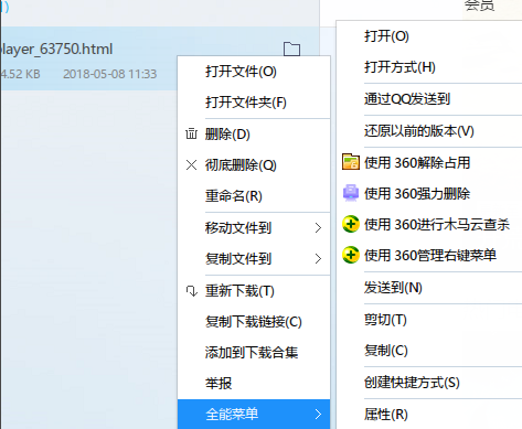 迅雷电脑版下载的视频怎么传到手机