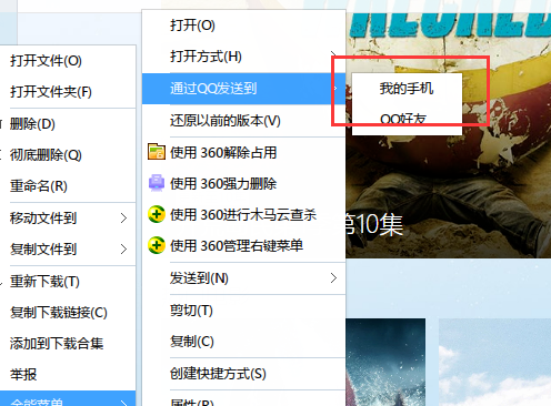 迅雷电脑版下载的视频怎么传到手机