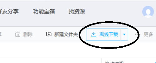 迅雷电脑版下载速度为0K/S怎么办
