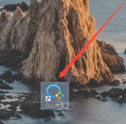 企业微信电脑版怎么查找聊天记录