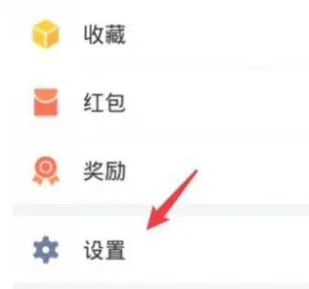 企业微信电脑版怎么切换企业