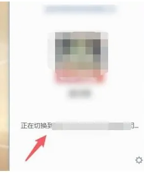 企业微信电脑版怎么切换企业