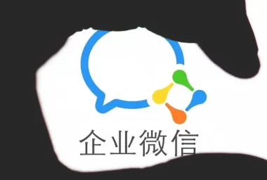 企业微信电脑版怎么发朋友圈