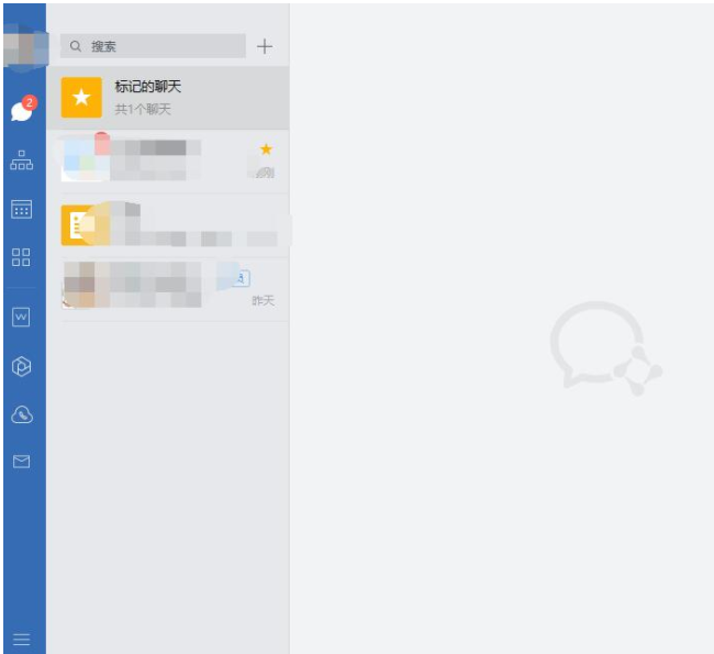 企业微信电脑版如何登录