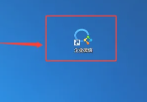 企业微信电脑版如何导出考勤