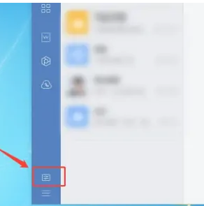 企业微信电脑版如何导出考勤