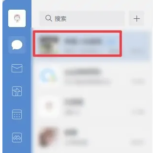 企业微信电脑版如何退出企业群