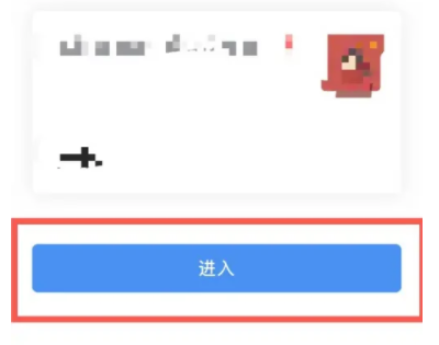 企业微信电脑版怎么和微信绑定在一起