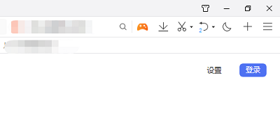 QQ浏览器怎么隐藏滚动条