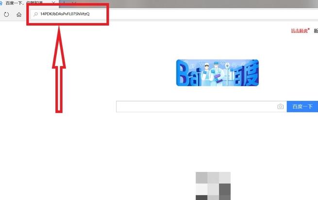 百度网盘前缀怎么加
