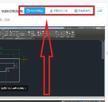 百度网盘前缀怎么加
