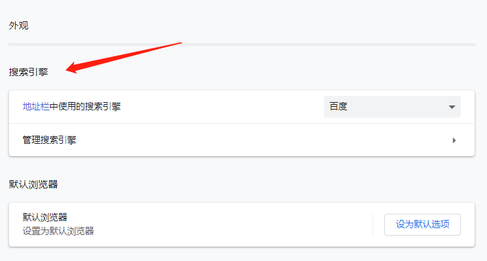 谷歌浏览器用不了怎么办