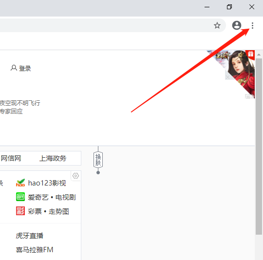 谷歌浏览器突然打不开网页怎么办