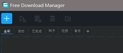 迅雷应版权方要求无法下载解决办法