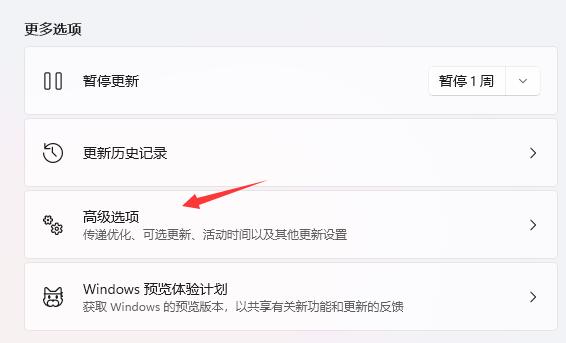 Win11怎么退回WIN10系统教程