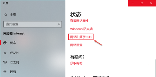win11如何查看WiFi密码