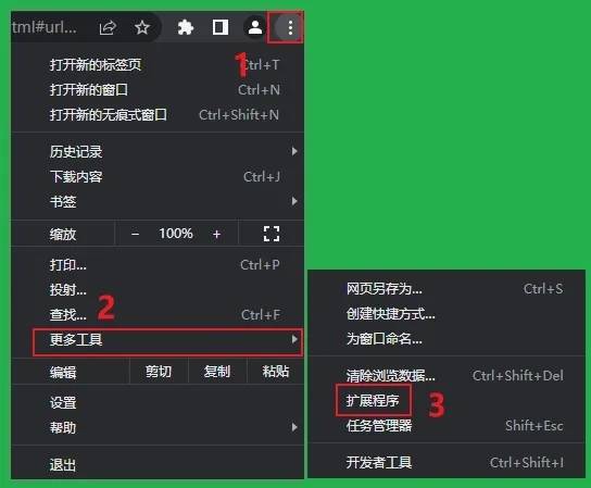 油猴脚本使用教程