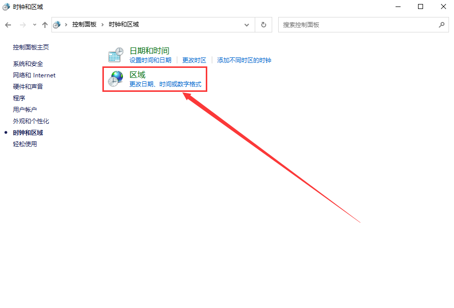 如何处理win10乱码且字体错乱
