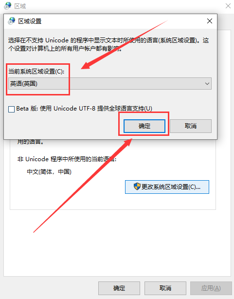 如何处理win10乱码且字体错乱