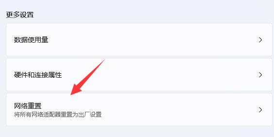 win11主题下载一直转圈圈怎么办