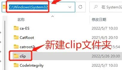 win11快捷键复制粘贴不能用怎么办