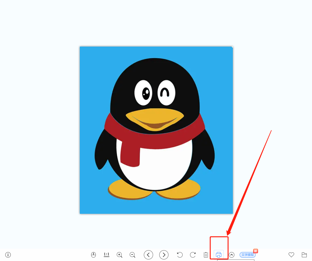 2345看图王怎么双面打印
