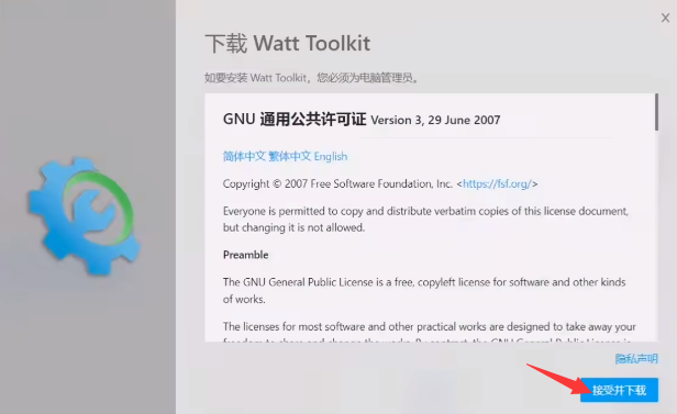 steam账号注册详细教程