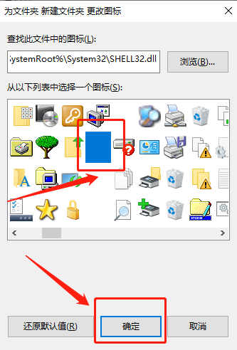 win10电脑桌面图标怎么设置透明度