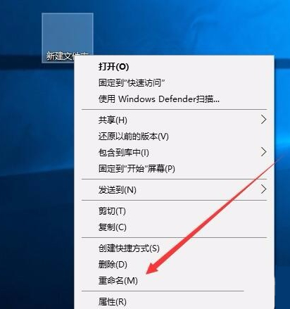 win10电脑桌面图标怎么设置透明度