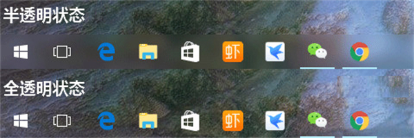 win11任务栏怎么变透明