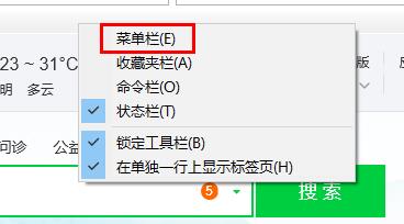 ie浏览器怎么清除缓存