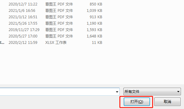 QQ邮箱怎么发送word给别人