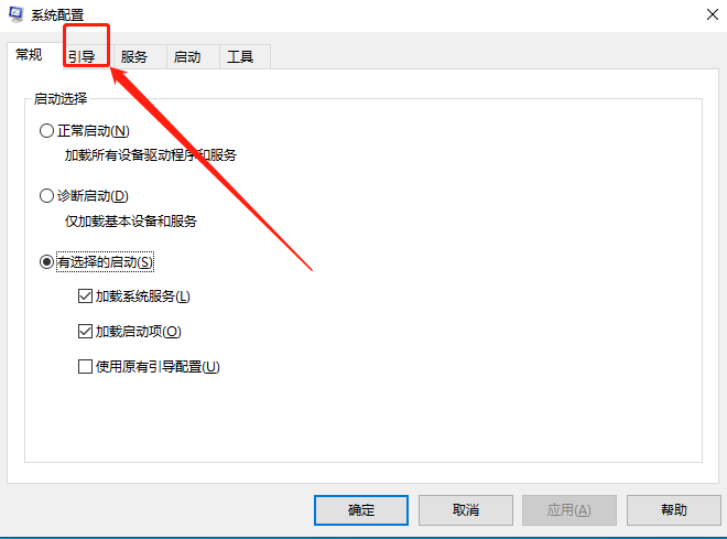 win10如何从安全模式切换正常模式