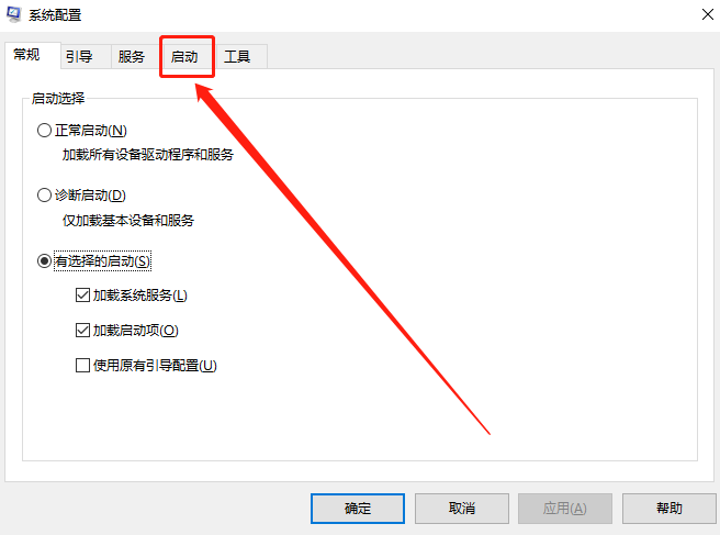 win10怎么关闭程序自己启动
