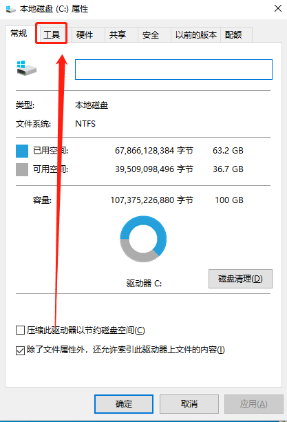 Win10更新完开机变慢怎么办