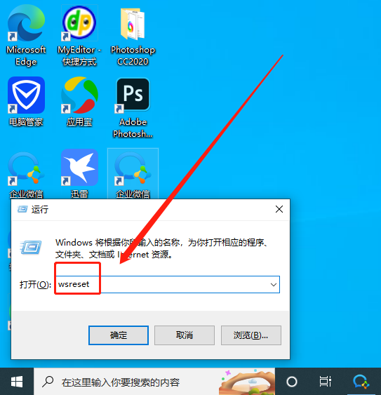 win10纯净版ghost