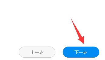 驱动人生如何重装系统